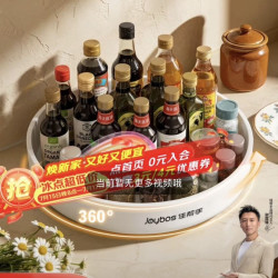 佳帮手 多功能 旋转调料置物架加大号30cm