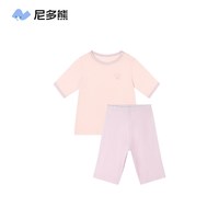 尼多熊 夏季新款儿童睡衣男女宝宝家居服薄款短袖莫代尔醋酸空调服