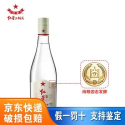 红星 二锅头白酒 纯粮兼香5 兼香型白酒 纯粮固态发酵  42度 500mL 1瓶 单瓶装