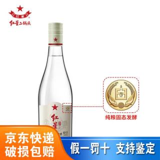 红星 二锅头白酒 纯粮兼香5 兼香型白酒 纯粮固态发酵  42度 500mL 1瓶 单瓶装
