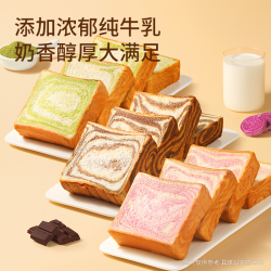 三只松鼠 黄油牛乳厚切吐司 1050g 约15枚 混合口味