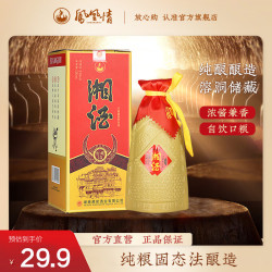 凤凰情 湘泉酒业 54度 浓酱兼香型白酒 500mL 单瓶装