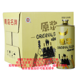 蓝宝石啤酒 蓝宝石（LANBAOSHI）青岛蓝宝石原浆啤酒国产精酿白啤礼盒超市整箱1L桶装鲜爽浑浊 1Lx6桶畅享装 1L 6桶