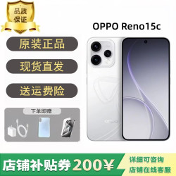 OPPOReno15c 高清长焦出圈实况 手 机 超精致直屏 激活 星光蝴蝶结 12G