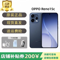 OPPOReno15c 高清长焦出圈实况 手 机 超精致直屏 激活 学院蓝 12GB+256GB