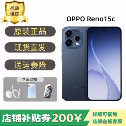 OPPOReno15c 高清长焦出圈实况 手 机 超精致直屏 激活 学院蓝 12GB+256GB