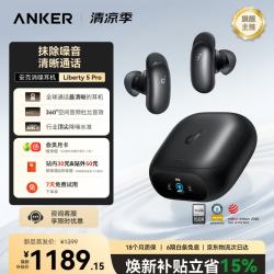 Anker 消噪耳机Pro 无线蓝牙耳机 通话清晰主动降噪耳机蓝牙2026最新款AI音质还原 吉尼斯认证 黑