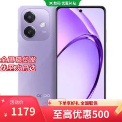 OPPO Reno15 pro 16GB+512GB2026热销手机店内 有售12期免息 5G手机 A3i 5100mAh 45W闪充