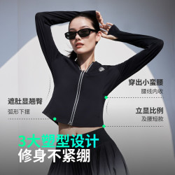 波司登 夏季防紫外线UPF100+凉感防晒衣女