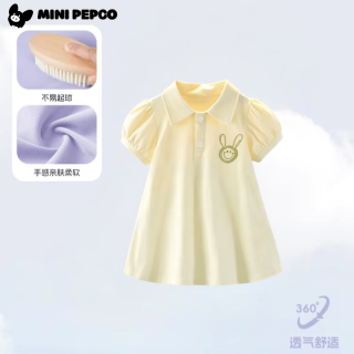 小猪班纳 女童夏季连衣裙 洋气公主裙轻薄纯色polo裙（任选2件）