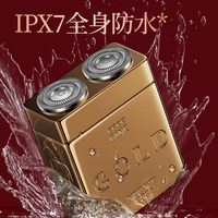 创维 金砖电动剃须刀男士刮胡刀胡须刀便携小巧官方旗舰店正品新款