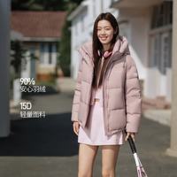 坦博尔 羽绒服女短款冬季舒适简约纯色百搭保暖时尚休闲外套TB5530362D 漫莓粉 XS (155)