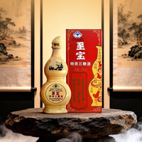至宝 张裕至宝特质三鞭酒 125mL 35度 1瓶