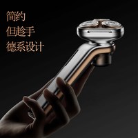创维 刀锋电动剃须刀男士美兹刮胡刀胡须刀便携官方旗舰店正品新款