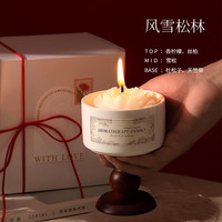 欢西施 山茶花香薰蜡烛礼盒结婚生日酥油灯卧室感伴手礼物送女生花朵 风雪松林【礼盒套装】