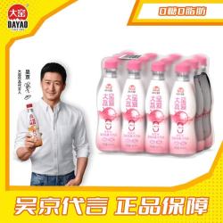 大窑 益生元果汁汽水 嘉宾/橙诺/荔爱 450ml 12瓶