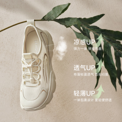 森达 商场同款 轻便厚底健步鞋