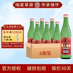 草原 白酒 62%vol 清香型 470mL*6瓶