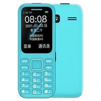 酷维 KUWEI酷维初高中学生手机专用无游戏正品4G全网通5G电信超长待机