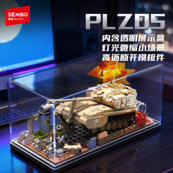 森宝积木 强国雄风系列 203262PLZ05自行榴弹炮