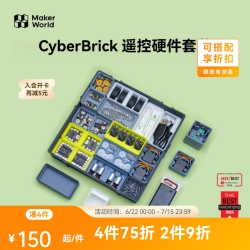Bambu Lab CyberBrick遥控硬件3D打印模型组件