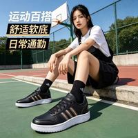 adidas 女鞋 轻便百搭舒适休闲运动板鞋 FW3536