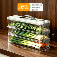 佳帮手 窄缝饺子盒冷冻专用食品级饺子盒京东自营速冻馄饨水饺收纳盒3层