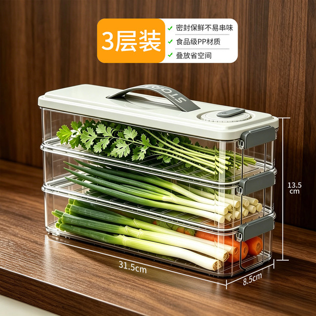 佳帮手 窄缝饺子盒冷冻专用食品级饺子盒京东自营速冻馄饨水饺收纳盒3层