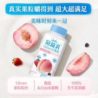 88VIP:冠益乳 蒙牛大果粒酸奶 青提芦荟味 250g*8瓶