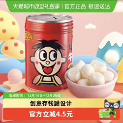 旺旺 旺仔牛奶糖200g喜糖浓郁奶香童年味道进口乳源醇厚顺滑零食