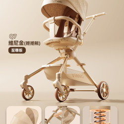 Vinng 婴儿推车遛娃神器手推车可坐可躺轻便折叠双向推行 Q7梦想宇航员（送凉席+杯架，签到）