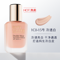 雅诗兰黛 持久无瑕系列 持妆粉底液
