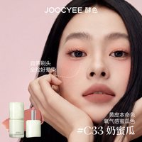 移动端：酵色 正好微醺多用霜唇泥哑光雾面唇釉口红