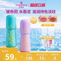 移动端：essence 艾森丝essence果汁微光沁润bobo水唇泥玻色因精华唇釉滋润口红
