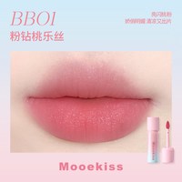 移动端：木柯诗 OOEKISS 木柯诗 唇泥显白口红