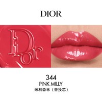 Dior 魅惑镜光唇膏 保湿不黏腻 丰盈饱满