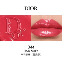 Dior 魅惑镜光唇膏 保湿不黏腻 丰盈饱满