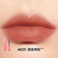 移动端：完美日记 仿生膜精华唇釉