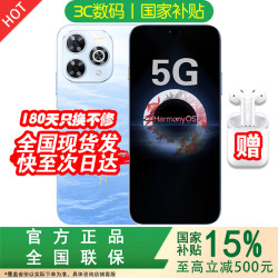 华为 手机2026热销 鸿蒙生态5G手机80Pro 昆仑玻璃A防水玄甲机身 星海蓝