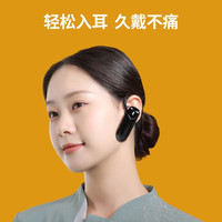 UNIKOO 对讲机远距离迷你微型耳挂式耳机对讲机美容院餐厅酒店4S无线蓝牙耳麦对讲机 MaxW4