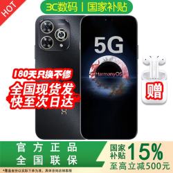 华为 手机2026热销 鸿蒙生态5G手机80Pro 昆仑玻璃AI助手 十倍耐摔