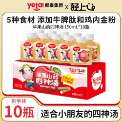 椰泰 轻上山药苹果四神汤苹果汁150ml*10瓶