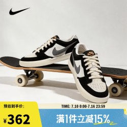 NIKE SB FORCE 58 男款滑板鞋 DV5477-012
