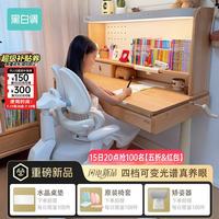 黑白调 S2四代 儿童学习桌 120*60 灰色