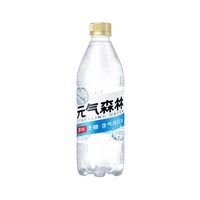 元气森林 含气苏打水无甜气泡水原味青柠味饮料500mL*15瓶整箱装