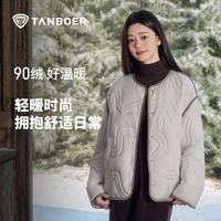 坦博尔 女子轻量户外羽绒服防泼水易去污面料秋冬百搭保暖外套 知春米 XS (155)