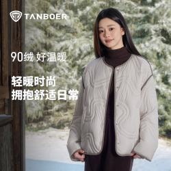 坦博尔 女子轻量户外羽绒服防泼水易去污面料秋冬百搭保暖外套 知春米 XS (155)