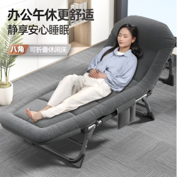 折叠沙发床便捷午休懒人沙发床