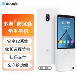 多亲 F22 Pro 防沉迷学生手机 小爱同学 初高中生戒网瘾电话 4G全网通智能触屏按键机 4+64g瓷白色