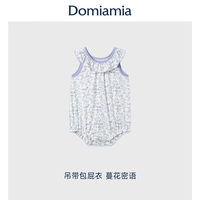 DOMIAMIA 宝宝包屁衣吊带婴儿衣服透气女童小背心连体衣夏季薄款可外出 吊带-蔓花密语 80cm